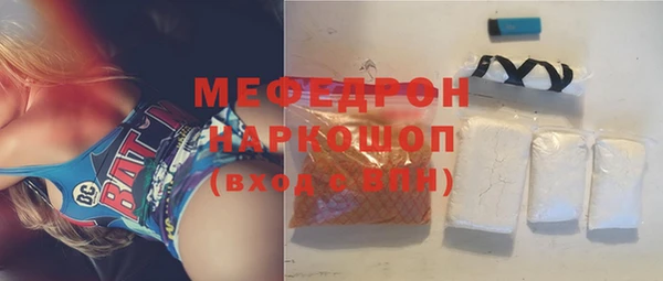 мескалин Горнозаводск