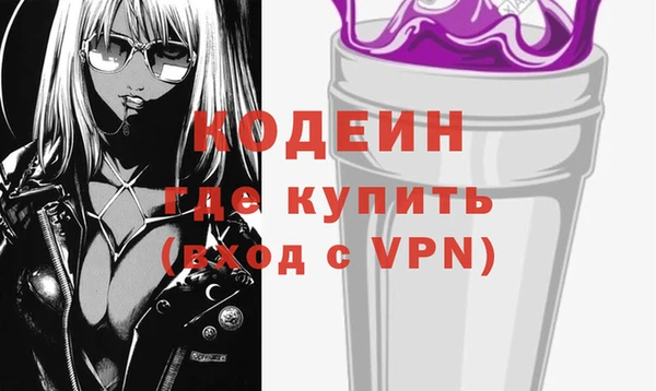 прущая мука Горняк