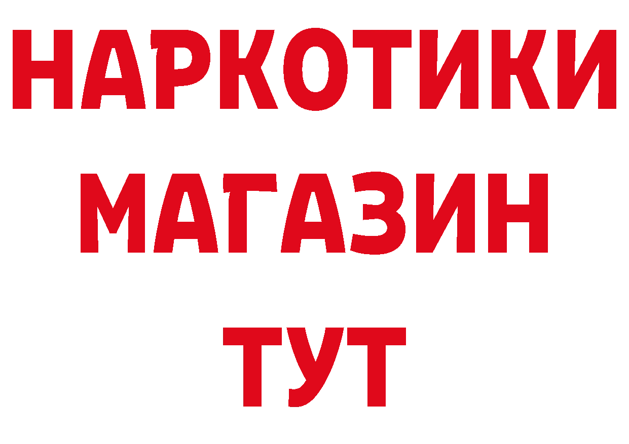 А ПВП Соль как войти сайты даркнета hydra Ярославль