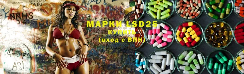 где найти наркотики  Ярославль  KRAKEN ссылка  LSD-25 экстази кислота 