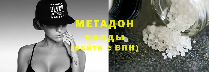 Метадон methadone  mega рабочий сайт  Ярославль 